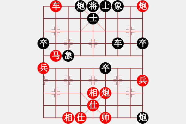 象棋棋譜圖片：星空無限(業(yè)9-2)先勝王建國(業(yè)9-2)202203192323.pgn - 步數(shù)：70 