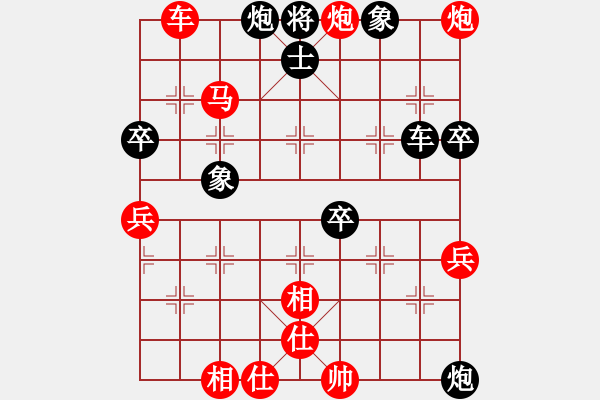 象棋棋譜圖片：星空無限(業(yè)9-2)先勝王建國(業(yè)9-2)202203192323.pgn - 步數(shù)：73 