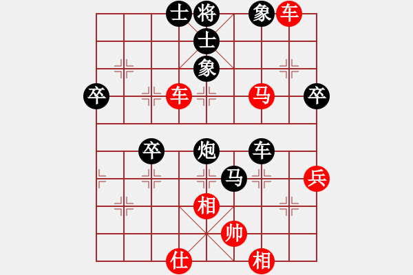 象棋棋譜圖片：品棋_飛翔[紅] -VS- 品茗戰(zhàn)魂二[黑] - 步數(shù)：60 