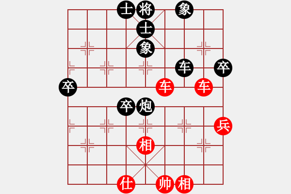 象棋棋譜圖片：品棋_飛翔[紅] -VS- 品茗戰(zhàn)魂二[黑] - 步數(shù)：70 