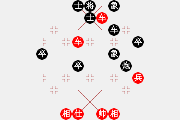 象棋棋譜圖片：品棋_飛翔[紅] -VS- 品茗戰(zhàn)魂二[黑] - 步數(shù)：80 