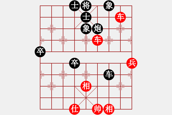 象棋棋譜圖片：品棋_飛翔[紅] -VS- 品茗戰(zhàn)魂二[黑] - 步數(shù)：90 