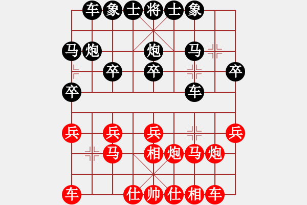 象棋棋譜圖片：第11輪 第05臺 湖北武漢劉宗澤 先勝 河北涿州馬惠城 - 步數(shù)：20 