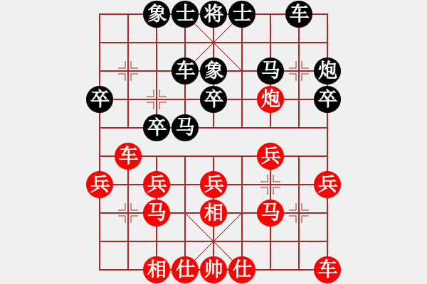 象棋棋譜圖片：淄博老頑童(7段)-負(fù)-靜憩的古堡(7段) - 步數(shù)：20 