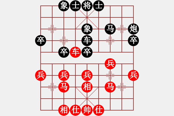 象棋棋譜圖片：淄博老頑童(7段)-負(fù)-靜憩的古堡(7段) - 步數(shù)：30 