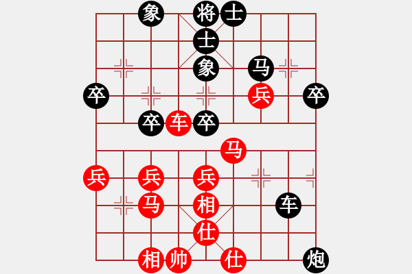 象棋棋譜圖片：淄博老頑童(7段)-負(fù)-靜憩的古堡(7段) - 步數(shù)：40 