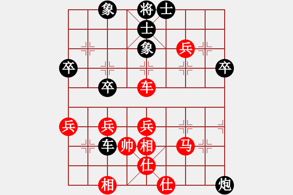 象棋棋譜圖片：淄博老頑童(7段)-負(fù)-靜憩的古堡(7段) - 步數(shù)：50 