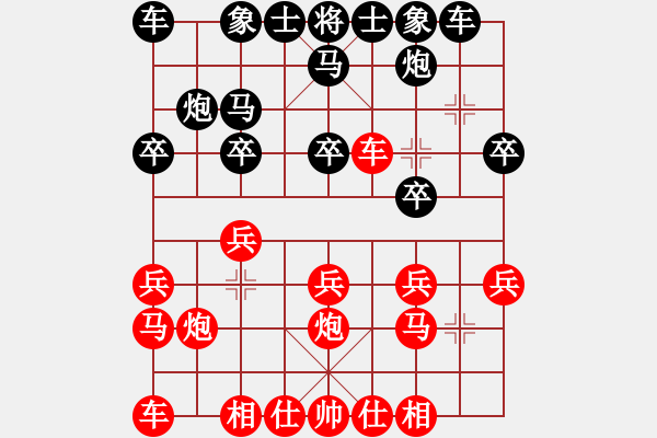 象棋棋譜圖片：怒龍心語(9段)-勝-乖里放些呆(8段) - 步數(shù)：20 