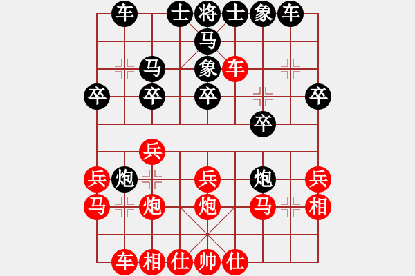 象棋棋譜圖片：怒龍心語(9段)-勝-乖里放些呆(8段) - 步數(shù)：30 