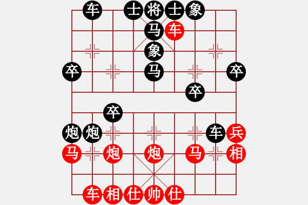 象棋棋譜圖片：怒龍心語(9段)-勝-乖里放些呆(8段) - 步數(shù)：40 