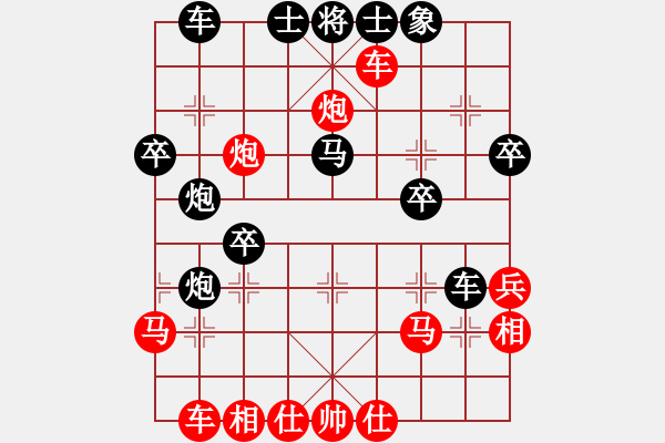 象棋棋譜圖片：怒龍心語(9段)-勝-乖里放些呆(8段) - 步數(shù)：50 