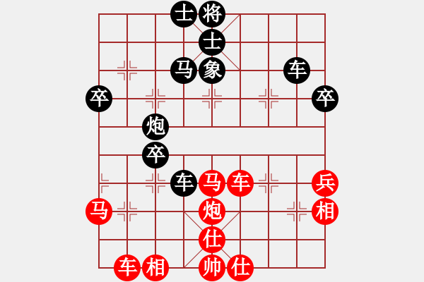 象棋棋譜圖片：怒龍心語(9段)-勝-乖里放些呆(8段) - 步數(shù)：70 