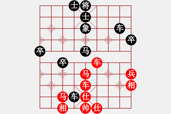 象棋棋譜圖片：怒龍心語(9段)-勝-乖里放些呆(8段) - 步數(shù)：80 