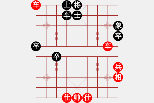 象棋棋譜圖片：怒龍心語(9段)-勝-乖里放些呆(8段) - 步數(shù)：97 