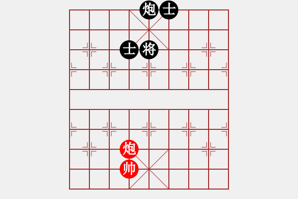 象棋棋譜圖片：?jiǎn)闻谑睾团陔p士適536 - 步數(shù)：0 