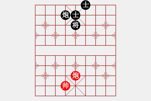 象棋棋譜圖片：?jiǎn)闻谑睾团陔p士適536 - 步數(shù)：10 