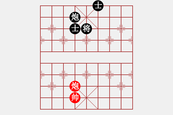 象棋棋譜圖片：?jiǎn)闻谑睾团陔p士適536 - 步數(shù)：13 