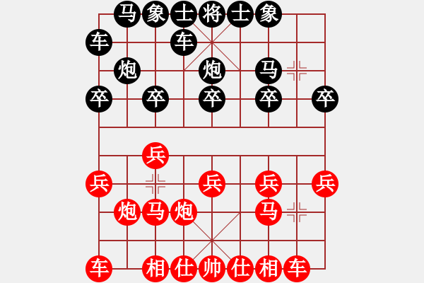 象棋棋譜圖片：流星劃過(2段)-勝-彎彎的月亮(4段) - 步數(shù)：10 