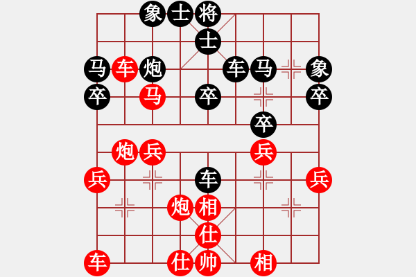 象棋棋譜圖片：流星劃過(2段)-勝-彎彎的月亮(4段) - 步數(shù)：30 