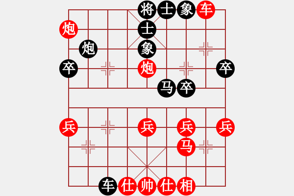 象棋棋譜圖片：20161204 先勝高明飛 中炮對(duì)拐角馬 - 步數(shù)：30 