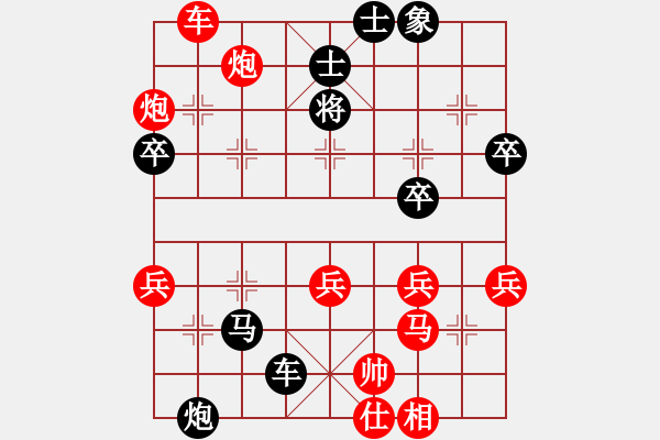 象棋棋譜圖片：20161204 先勝高明飛 中炮對(duì)拐角馬 - 步數(shù)：50 