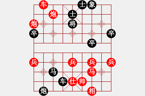 象棋棋譜圖片：20161204 先勝高明飛 中炮對(duì)拐角馬 - 步數(shù)：51 