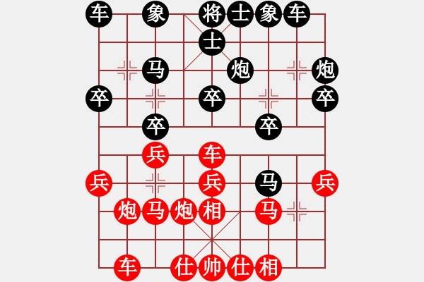 象棋棋譜圖片：梅健先 勝常燈——2022年10月14日弈于鄭發(fā)華住處 - 步數(shù)：20 