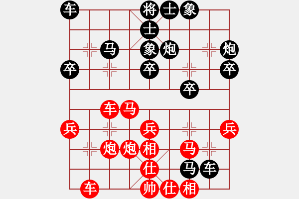 象棋棋谱图片：梅健先 胜常灯——2022年10月14日弈于郑发华住处 - 步数：30 