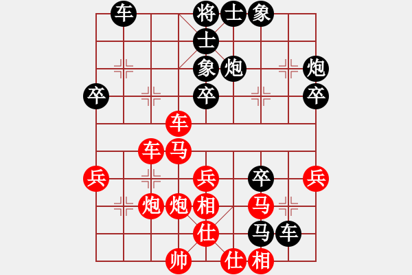 象棋棋譜圖片：梅健先 勝常燈——2022年10月14日弈于鄭發(fā)華住處 - 步數(shù)：40 