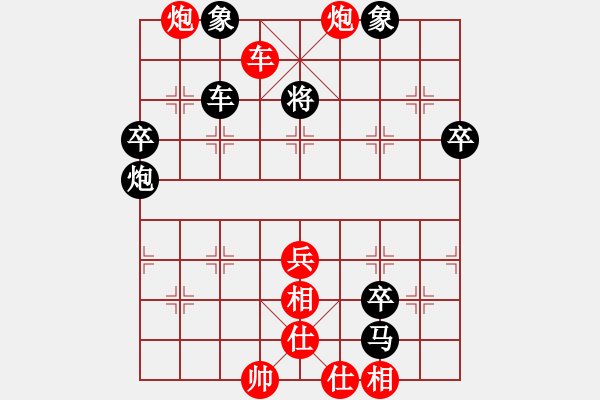 象棋棋譜圖片：梅健先 勝常燈——2022年10月14日弈于鄭發(fā)華住處 - 步數(shù)：70 