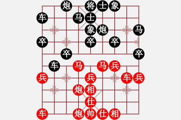 象棋棋譜圖片：ZGR_1996_12_16 - 步數(shù)：30 