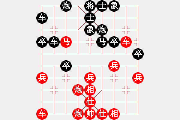 象棋棋譜圖片：ZGR_1996_12_16 - 步數(shù)：40 