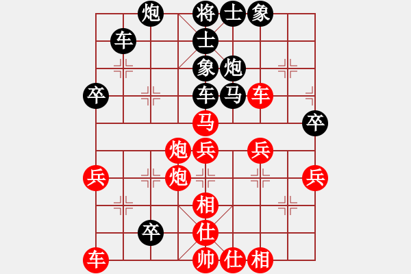 象棋棋譜圖片：ZGR_1996_12_16 - 步數(shù)：50 