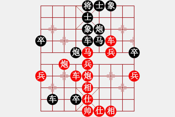 象棋棋譜圖片：ZGR_1996_12_16 - 步數(shù)：60 