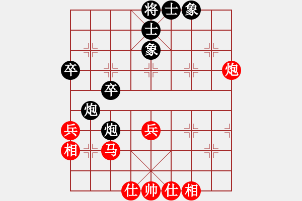 象棋棋譜圖片：2016華東6省市象棋團體賽周程錦先和朱慶華 - 步數(shù)：40 