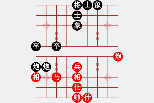 象棋棋譜圖片：2016華東6省市象棋團體賽周程錦先和朱慶華 - 步數(shù)：46 