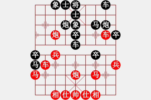 象棋棋譜圖片：劉安生 先負 謝靖 - 步數(shù)：30 