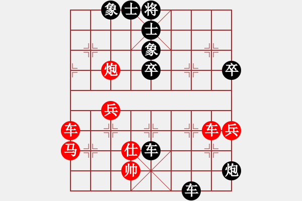 象棋棋谱图片：刘安生 先负 谢靖 - 步数：60 