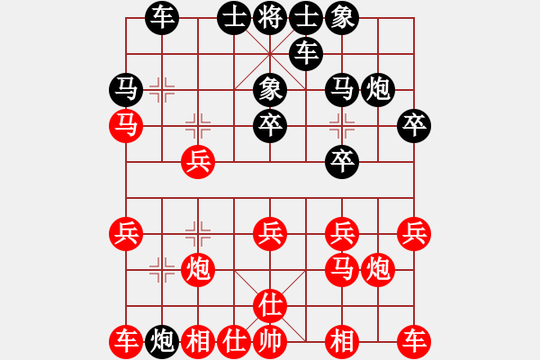 象棋棋譜圖片：車輪對柳大華 - 步數(shù)：20 