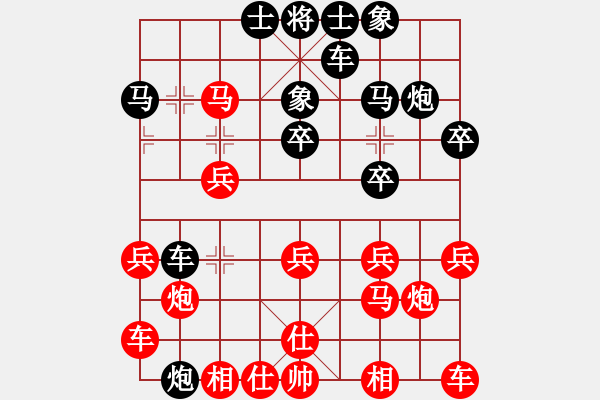 象棋棋譜圖片：車輪對柳大華 - 步數(shù)：30 