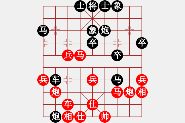 象棋棋譜圖片：車輪對柳大華 - 步數(shù)：40 