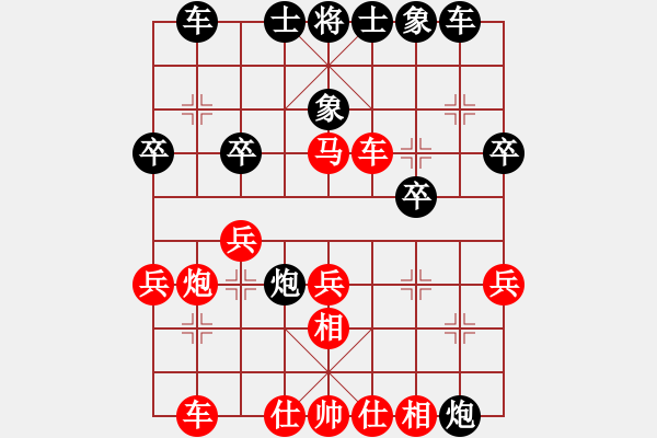 象棋棋譜圖片：王藝（先負）王帥涵 - 步數(shù)：30 