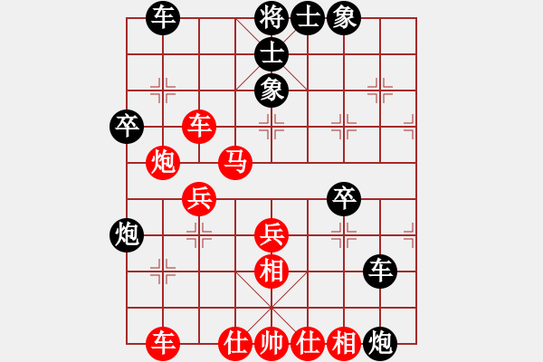 象棋棋譜圖片：王藝（先負）王帥涵 - 步數(shù)：40 