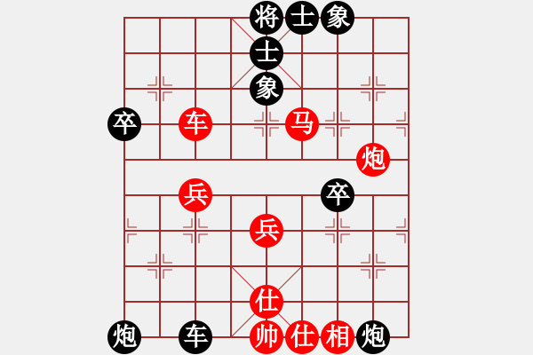 象棋棋譜圖片：王藝（先負）王帥涵 - 步數(shù)：50 