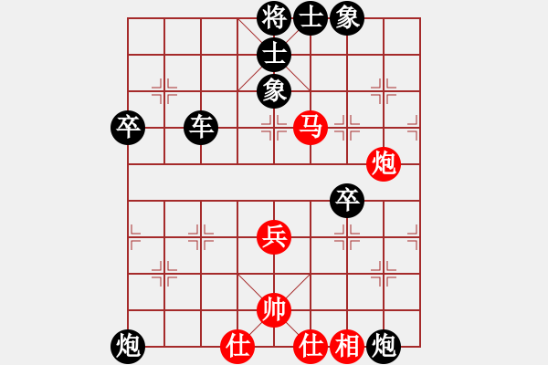 象棋棋譜圖片：王藝（先負）王帥涵 - 步數(shù)：54 