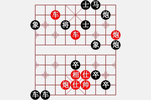 象棋棋譜圖片：雙車雙炮限子排局賞析…鶯吟燕舞（5801雙車雙炮）…孫達(dá)軍擬局 - 步數(shù)：40 