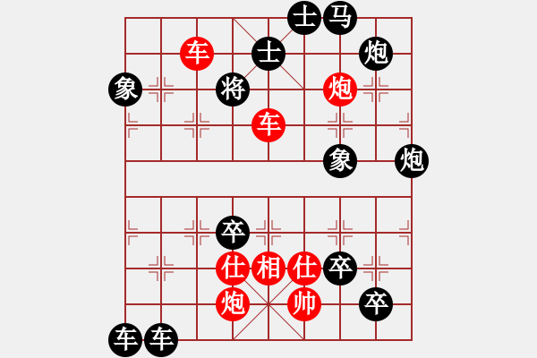 象棋棋譜圖片：雙車雙炮限子排局賞析…鶯吟燕舞（5801雙車雙炮）…孫達(dá)軍擬局 - 步數(shù)：60 