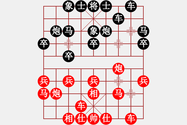 象棋棋譜圖片：潛龍在淵(3段)-負-愛棋如妻(2段) - 步數(shù)：20 