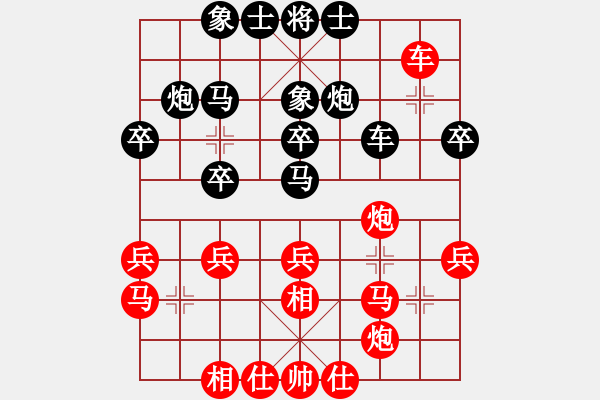 象棋棋譜圖片：潛龍在淵(3段)-負-愛棋如妻(2段) - 步數(shù)：30 