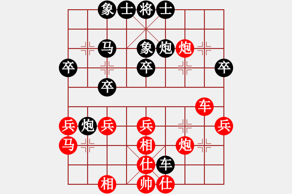 象棋棋譜圖片：潛龍在淵(3段)-負-愛棋如妻(2段) - 步數(shù)：40 